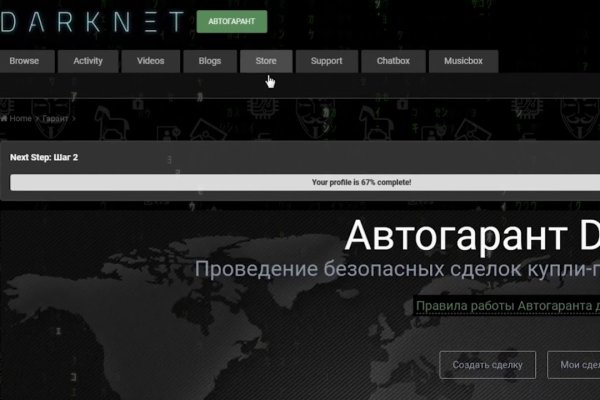 Кракен сайт как выглядит