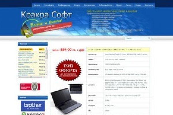 Как зарегистрироваться на кракене из россии