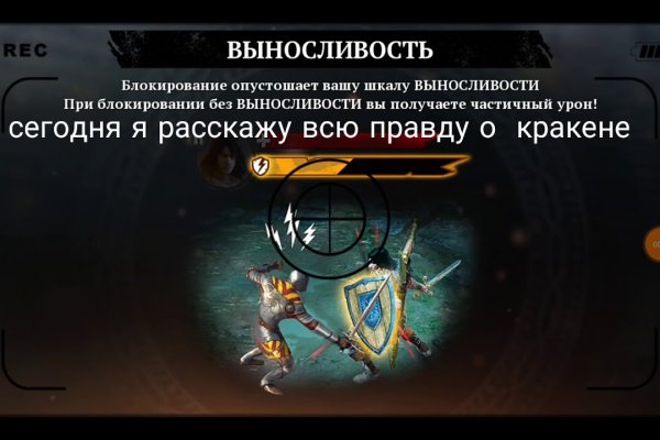 Кракен даркнет купить