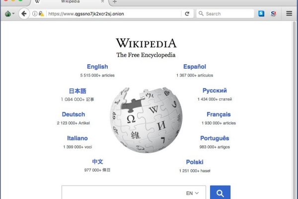 Kraken официальные зеркала