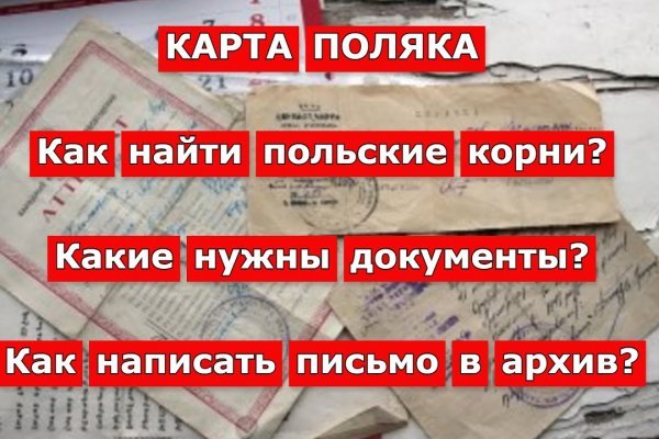 При входе на кракен пишет вы забанены