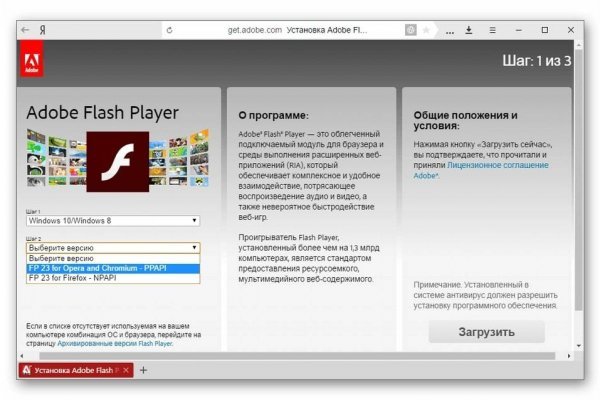 Кракен маркет зайти