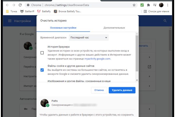 Можно ли восстановить аккаунт в кракен даркнет
