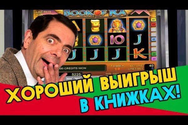 Кракен наркоплощадка