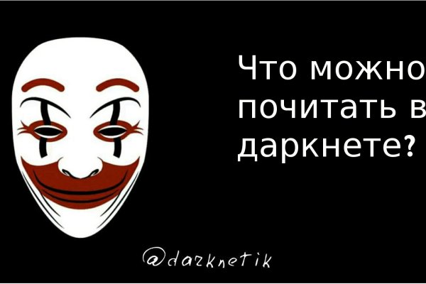 Кракен рабочее на сегодня сайт
