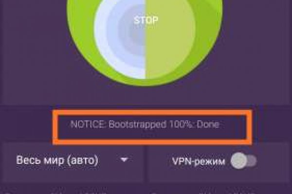Даркмаркет кракен