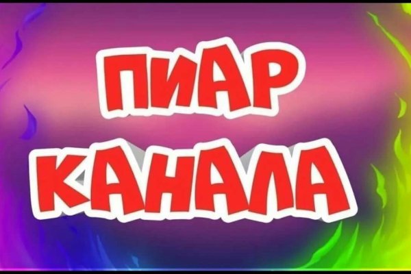 Спрут мега кракен