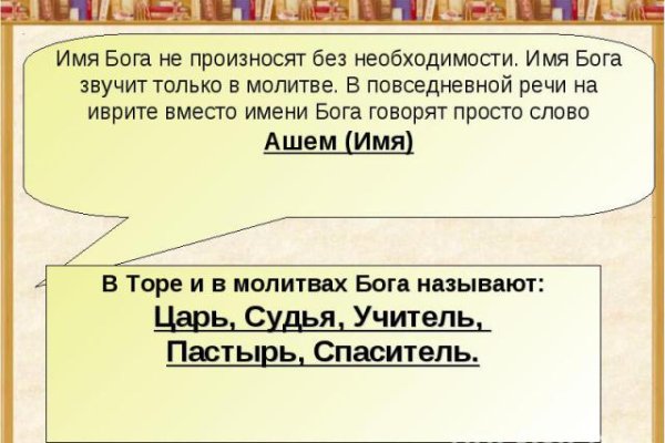 Кракен ориг ссылка