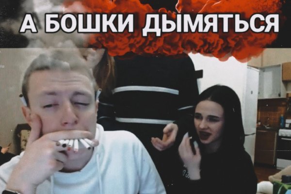Kraken адрес onion