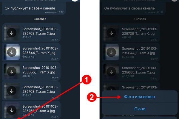 Кракен ссылка на сайт тор