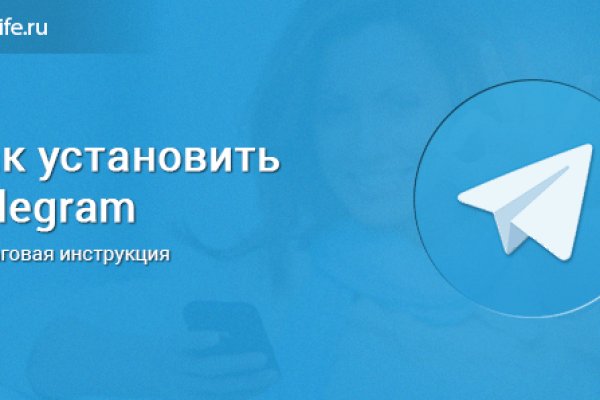 Как зайти на кракен с компа