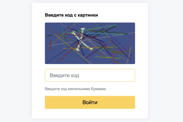 Кракен маркет только через тор
