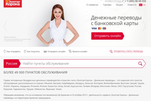 Kraken что это за сайт