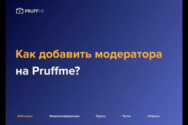 Кракен нарко маркетплейс