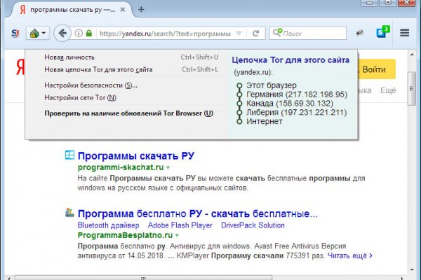 Кракен даркнет только через торг