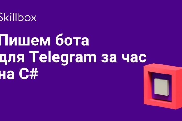 Даркнет кракен отзывы о платформе