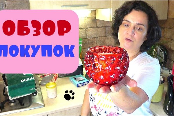 Забыл пароль от кракен