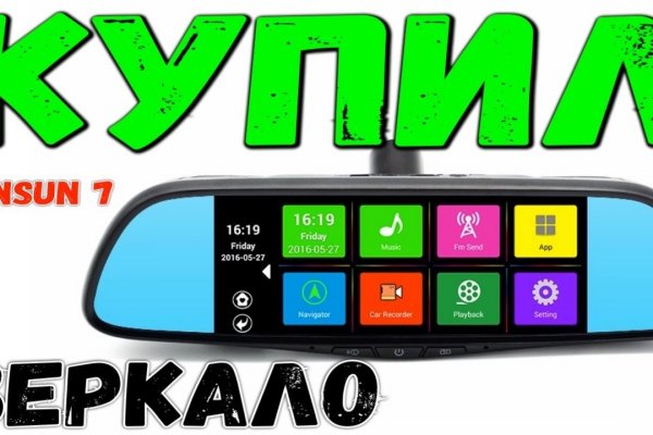 Кракен онион