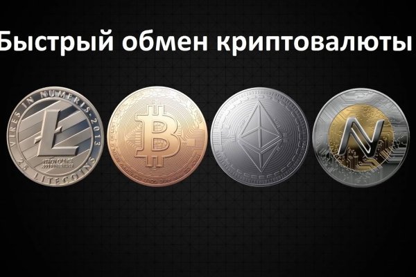 Кракен пишет пользователь не найден