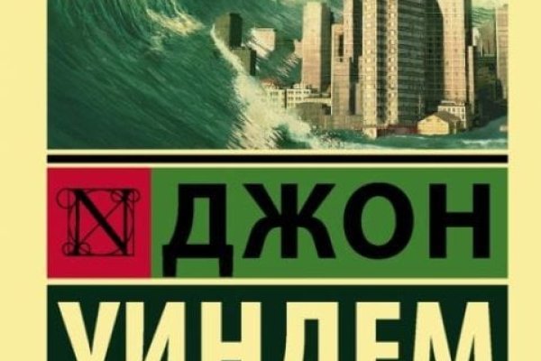 Сайт кракен через тор