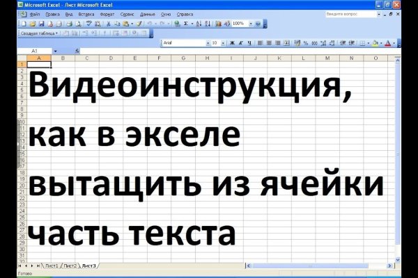 Кракен регистрация