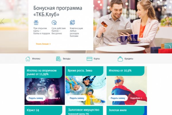 Кракен маркетплейс что это