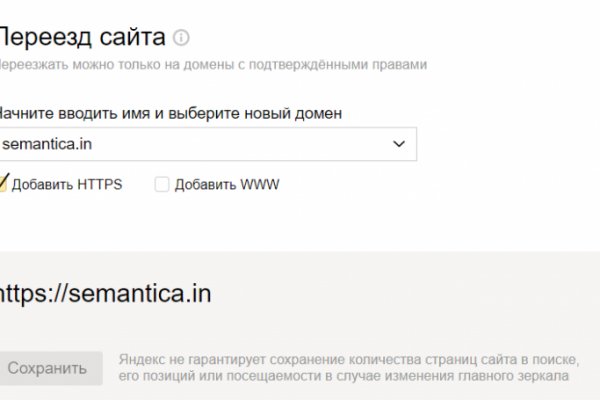 Кракен дарк сайт