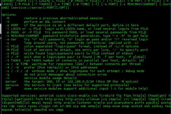 Как найти kraken