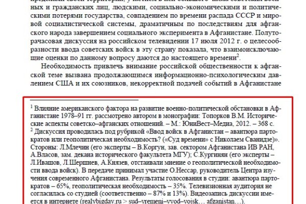 Кракен современный даркнет маркетплейс