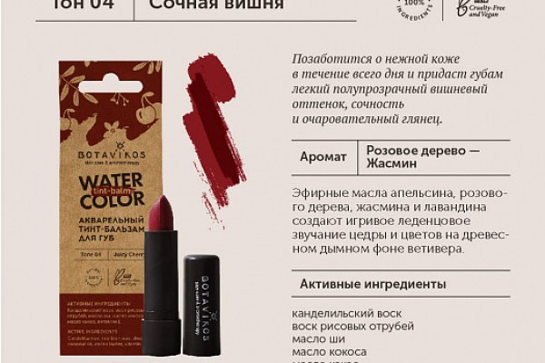 Kraken оригинальная ссылка