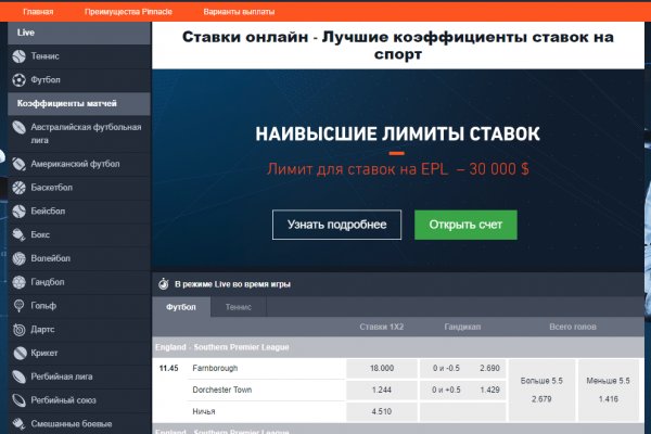 Почему не работает кракен сегодня