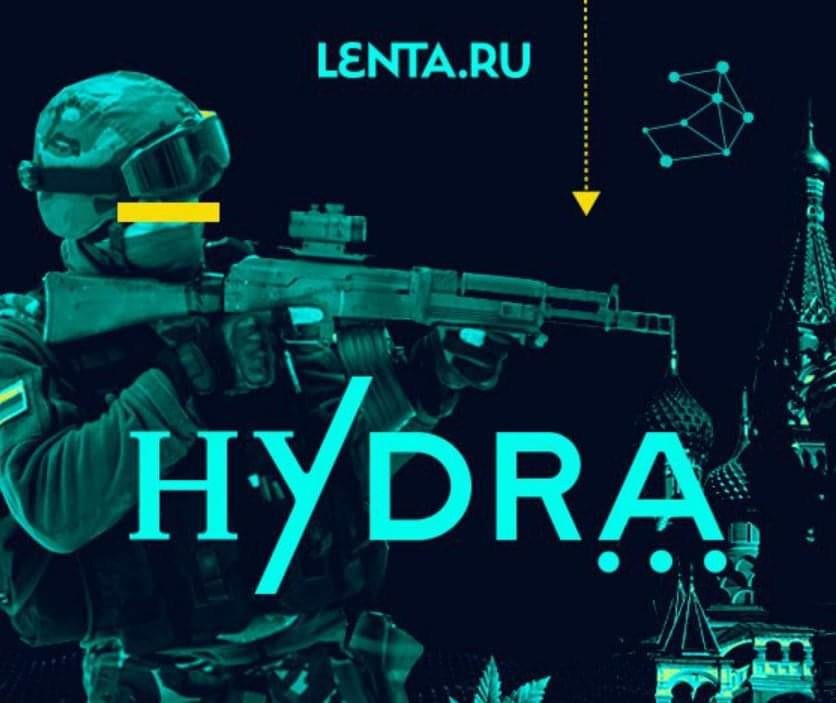 Как зайти на кракен