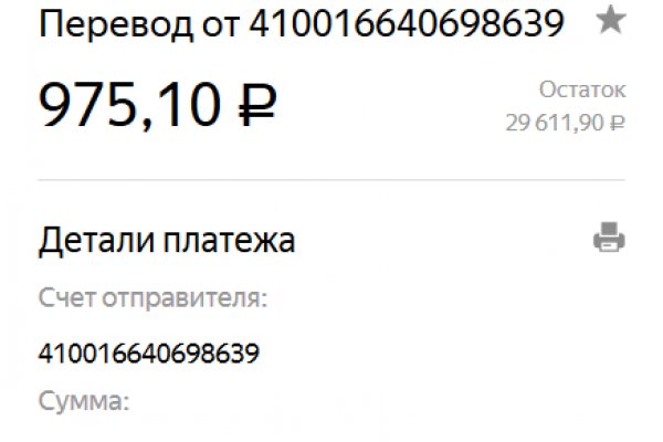 Кракен актуальная ссылка kraken torion net