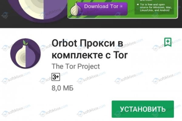 Тор для кракена