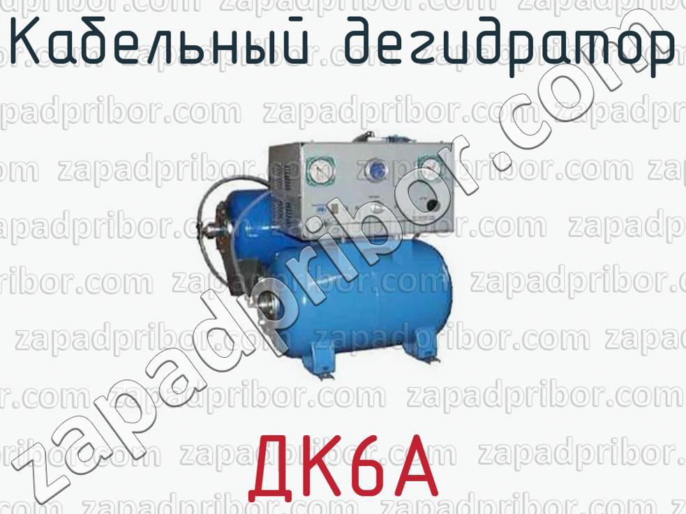 Кракен продажа