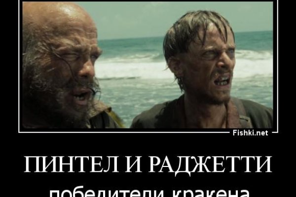 Кракен дарк шоп