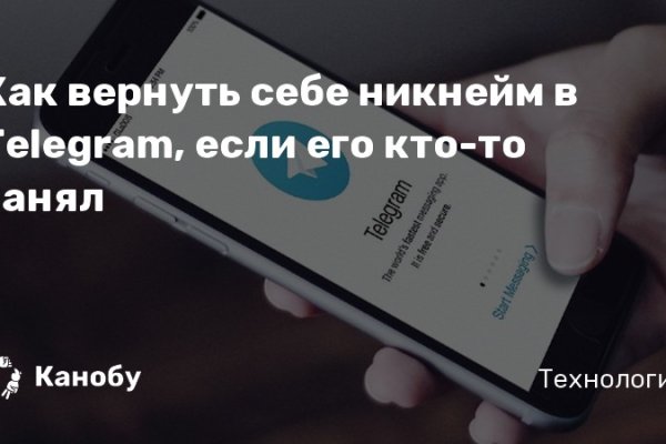 Кракен маркетплейс что