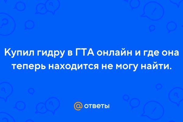 Кракен как зайти через тор браузер