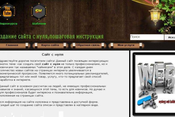 Кракен черный сайт