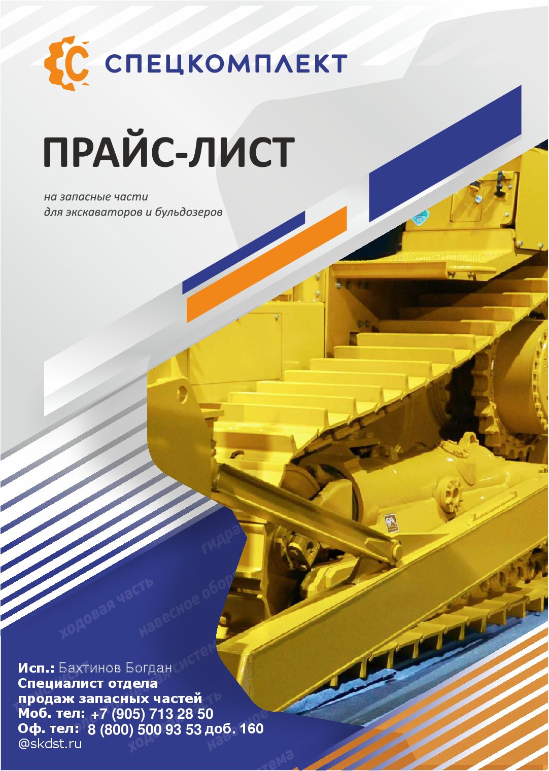 Кракен сайт нарк