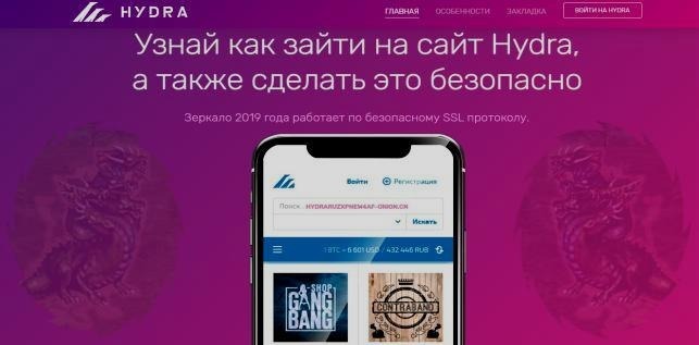 Мега кракен блэк спрут