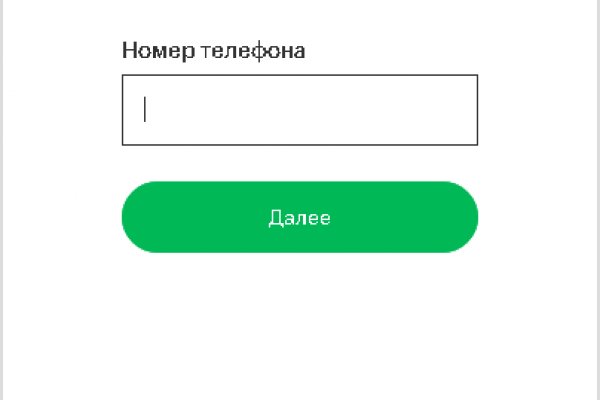 Кракен маркетплейс официальный сайт сайт ссылка