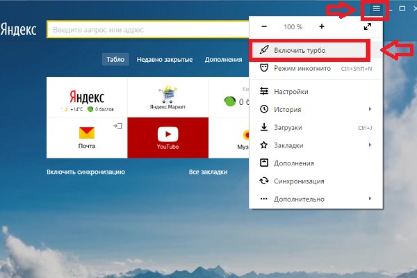 Кракен площадка торговая kr2web in
