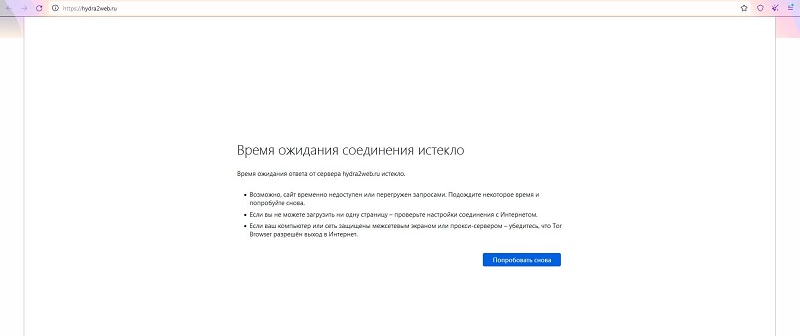 Ссылка кракен сегодня
