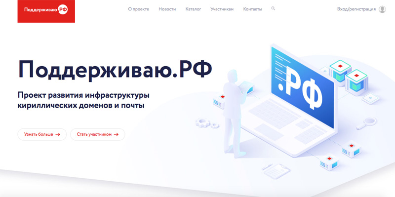 Сайт krn